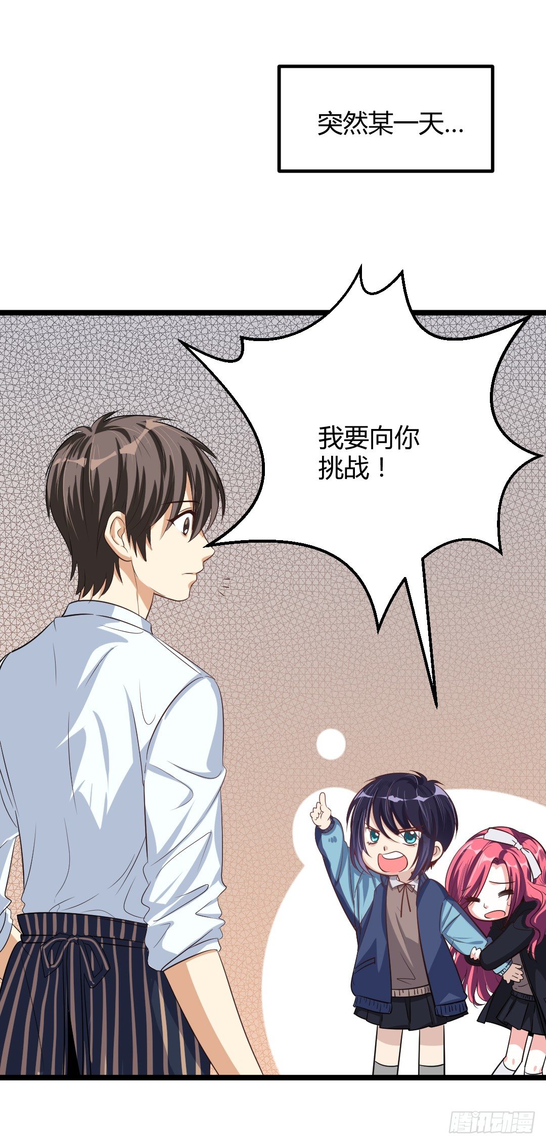 不逼一把就不知道你有多优秀(1/2)-第44话