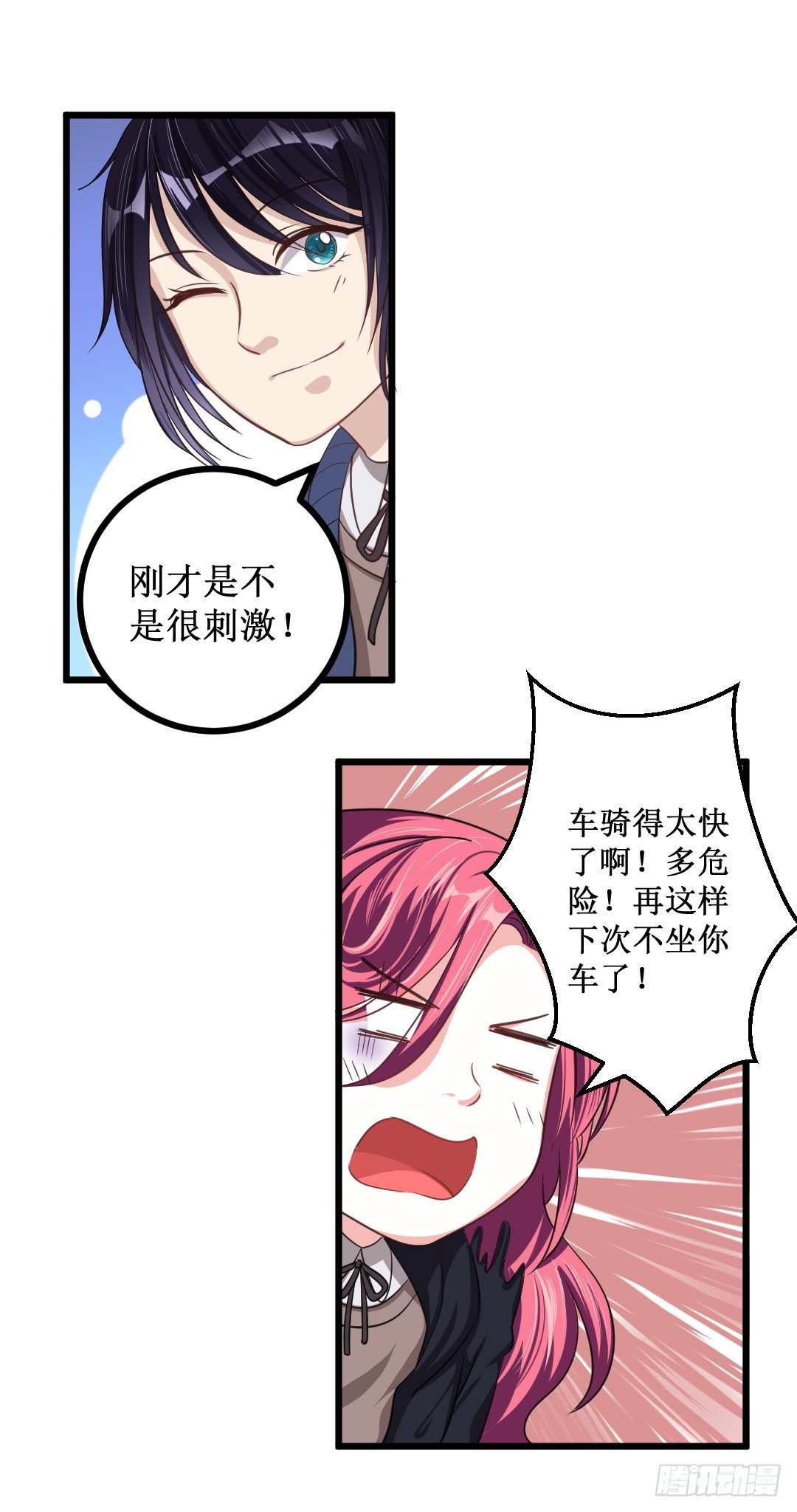 不逼一把就不知道你有多优秀(1/2)-第44话