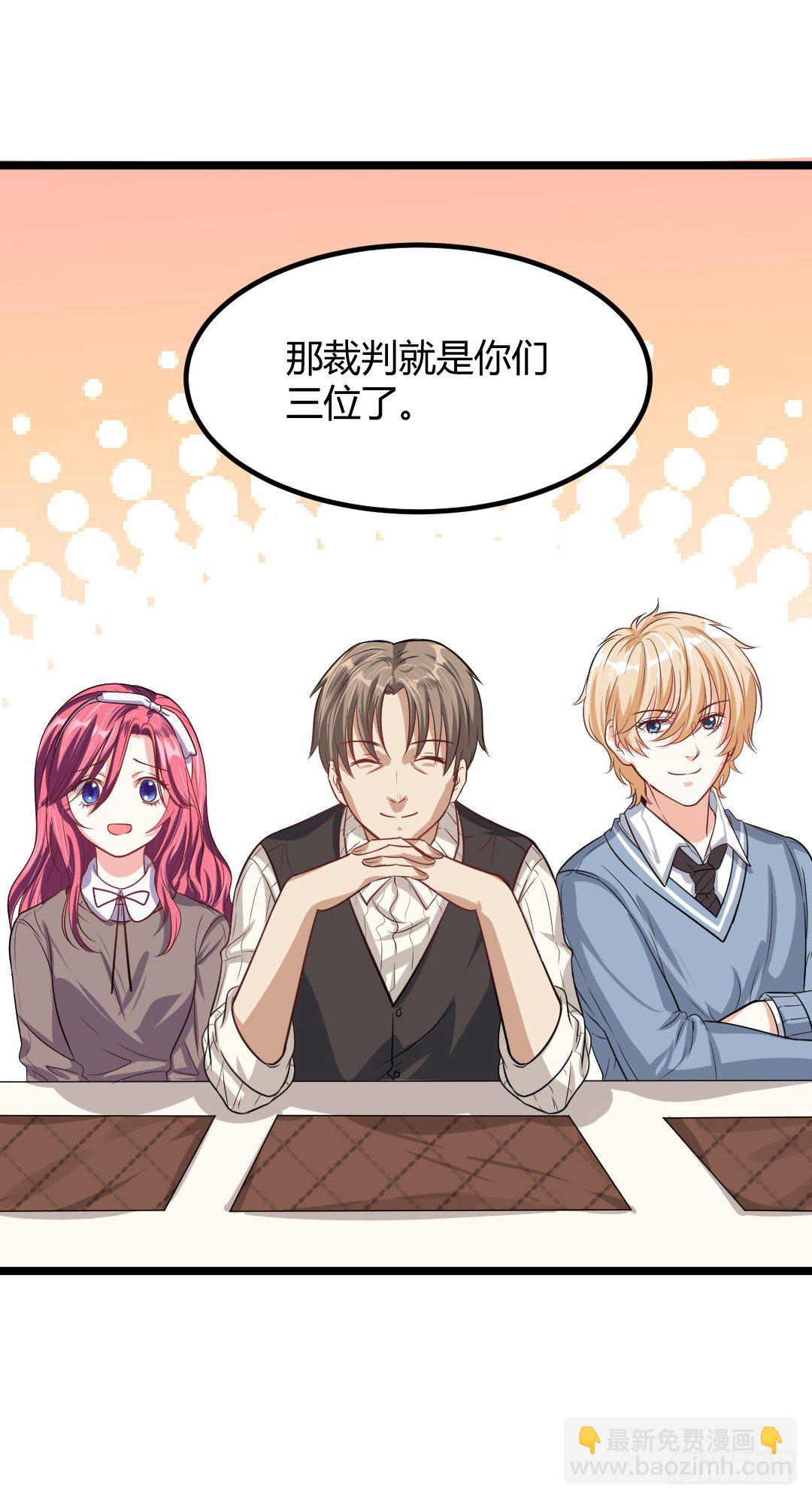 对决之中见真章-第46话