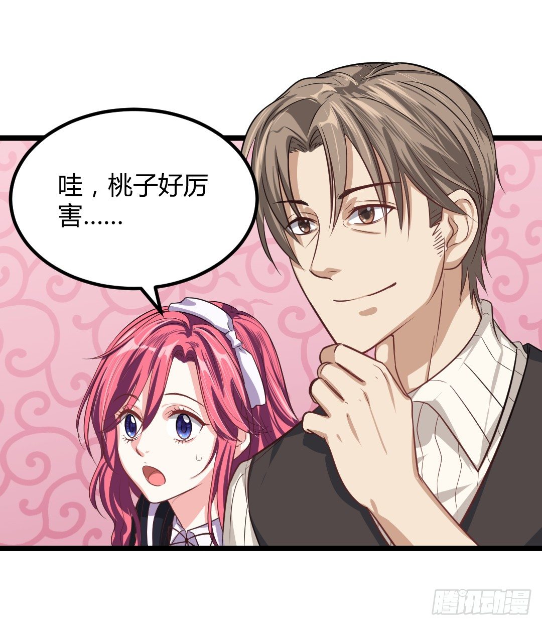 对决之中见真章-第46话