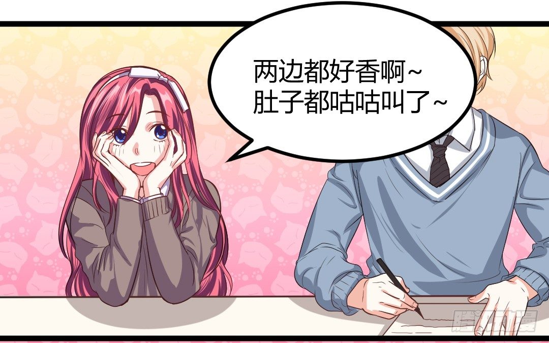 对决之中见真章-第46话