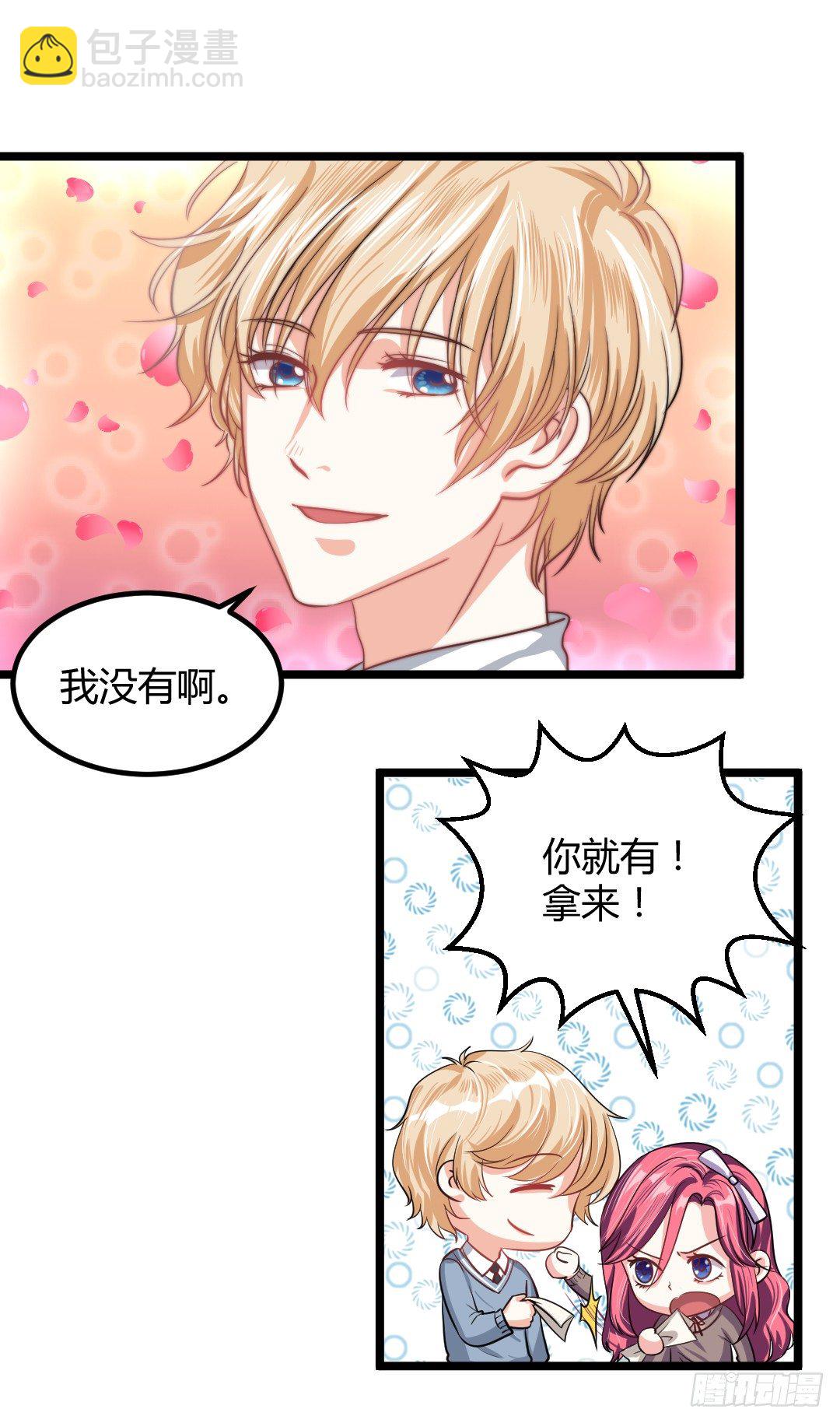 对决之中见真章-第46话