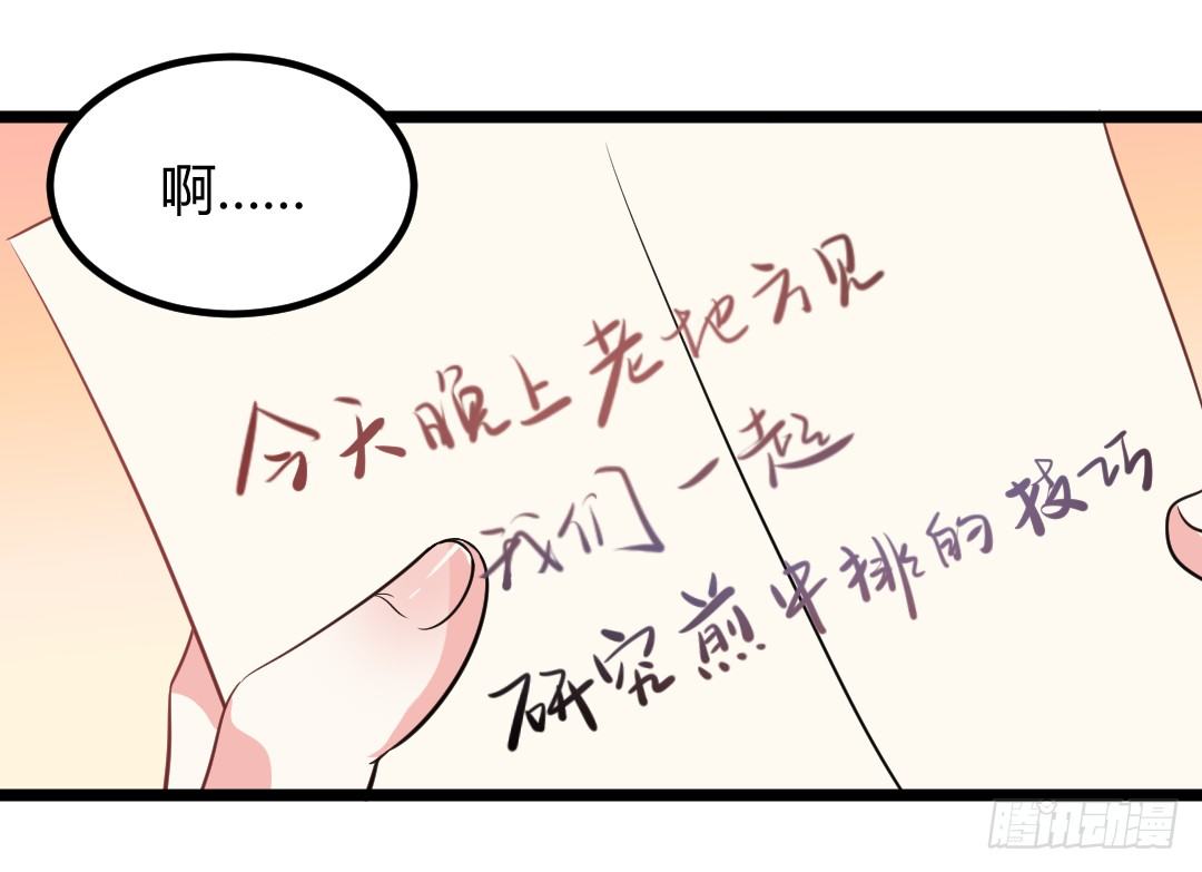 对决之中见真章-第46话