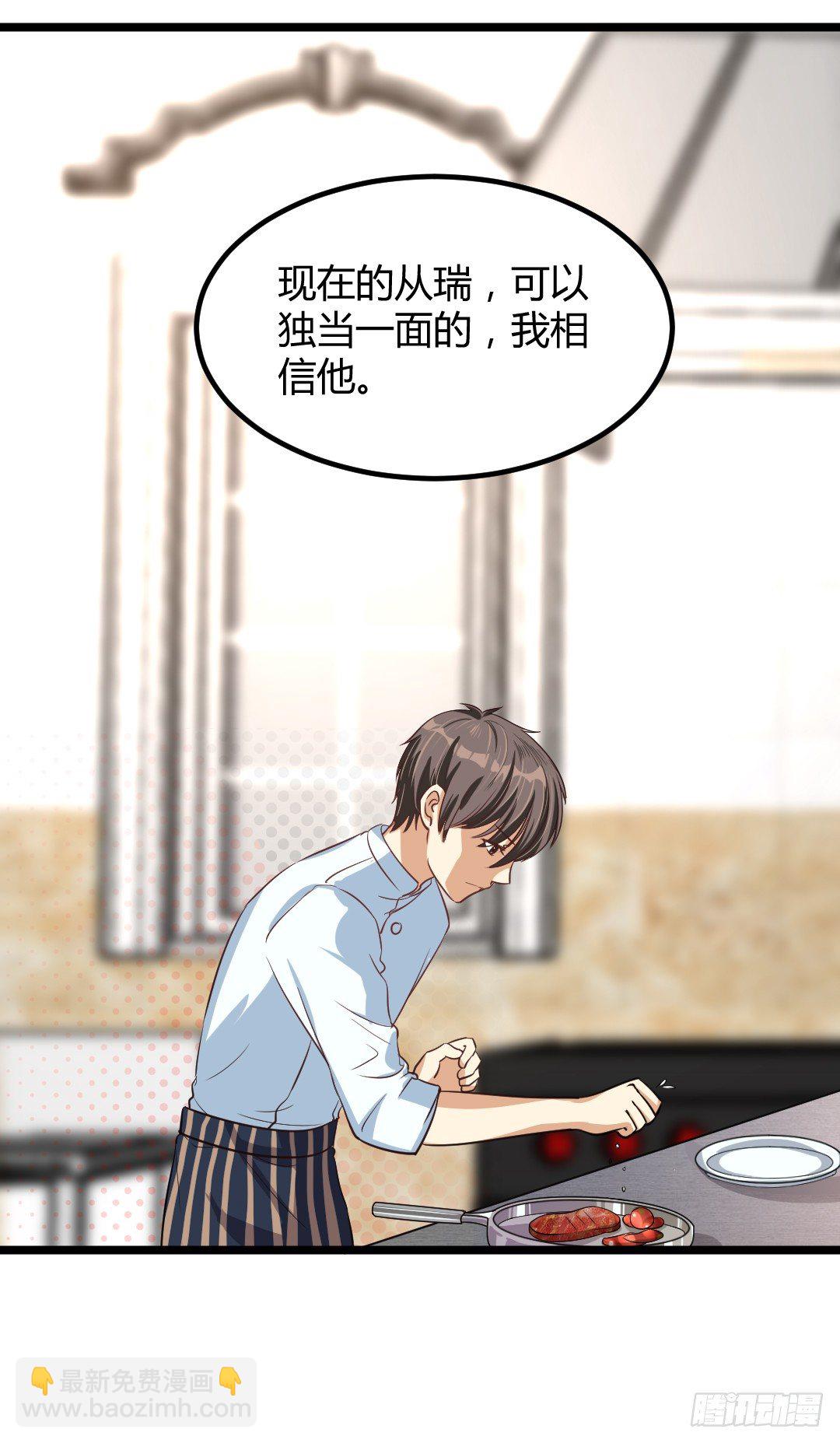 对决之中见真章-第46话