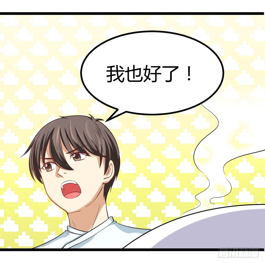 对决之中见真章-第46话