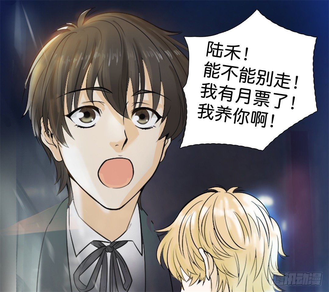 对决之中见真章-第46话