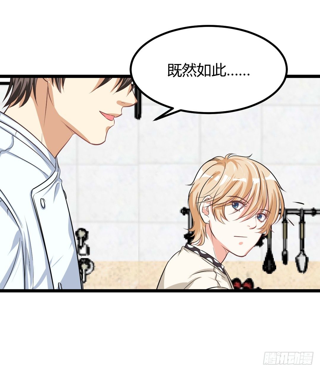 对决之中见真章-第46话