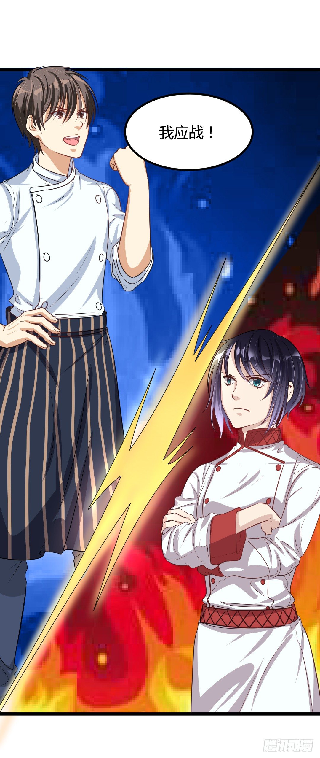 对决之中见真章-第46话