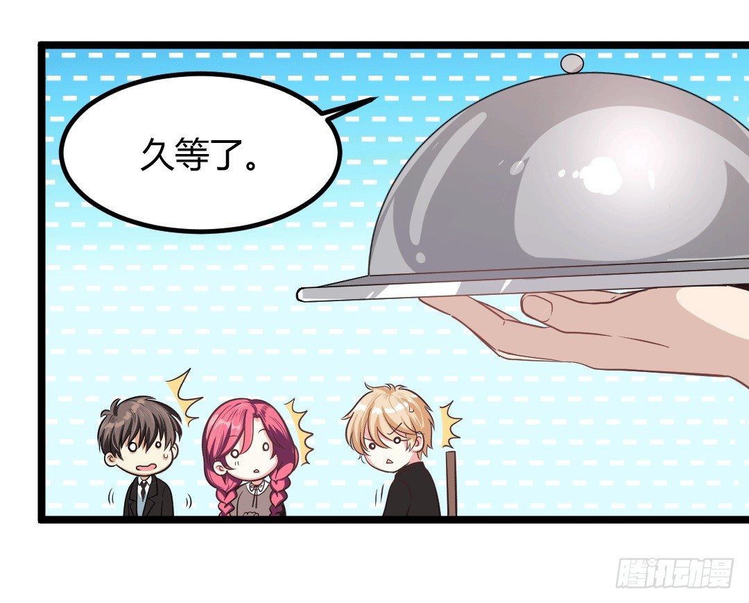 生活总有无数个意料之外(1/2)-第48话