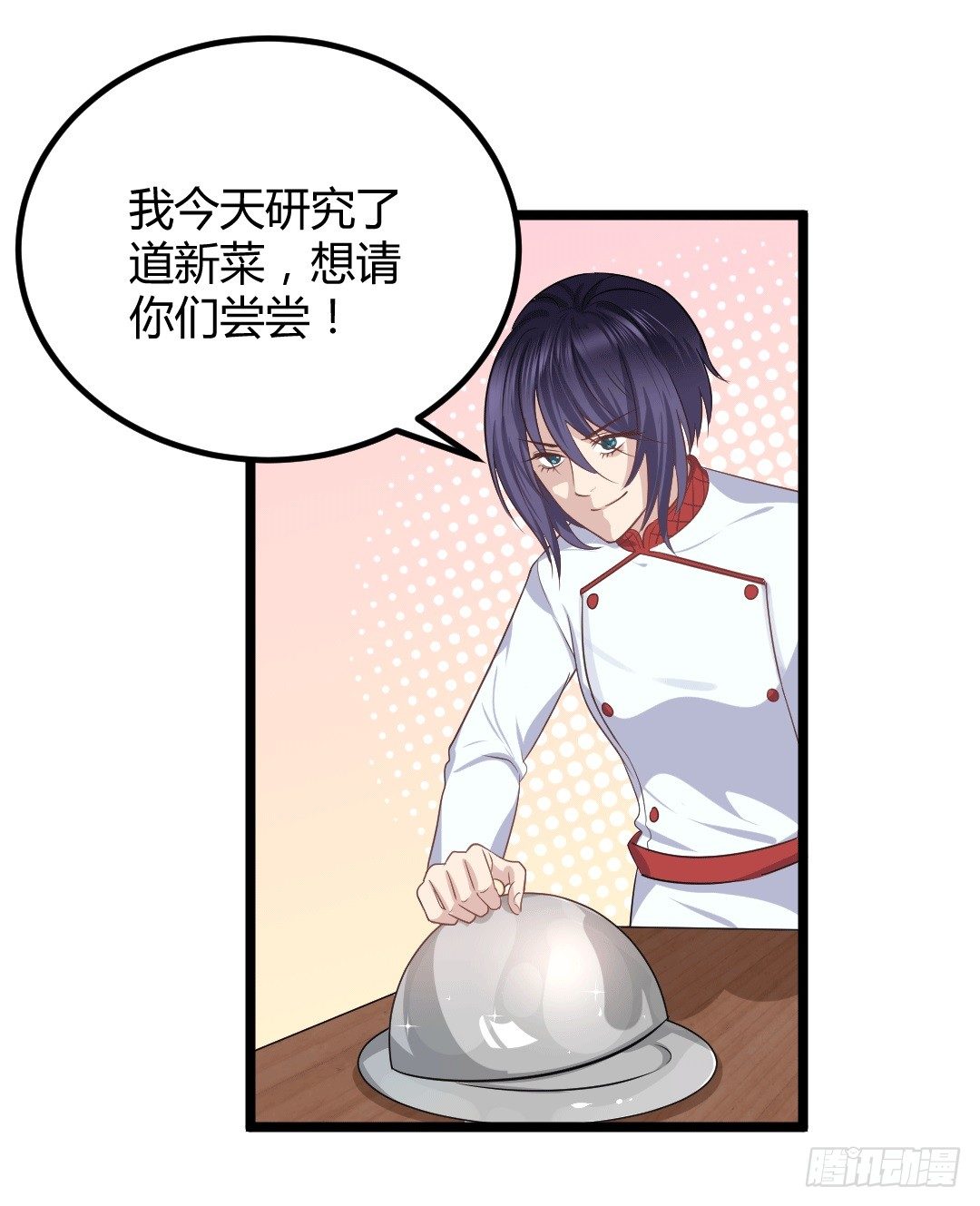 生活总有无数个意料之外(1/2)-第48话