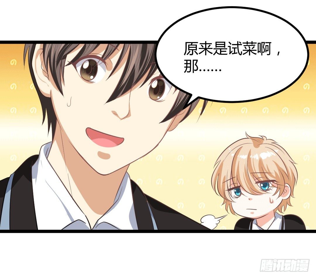 生活总有无数个意料之外(1/2)-第48话