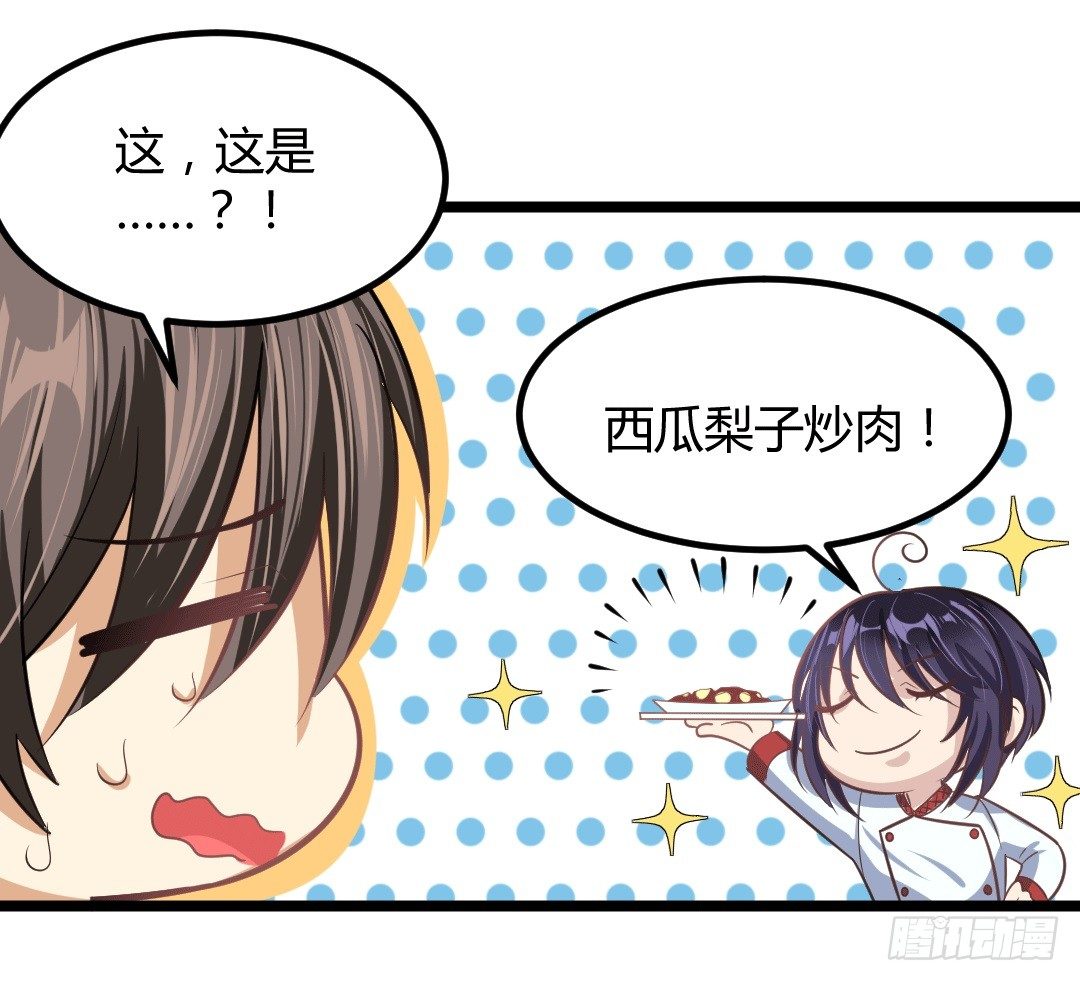 生活总有无数个意料之外(1/2)-第48话