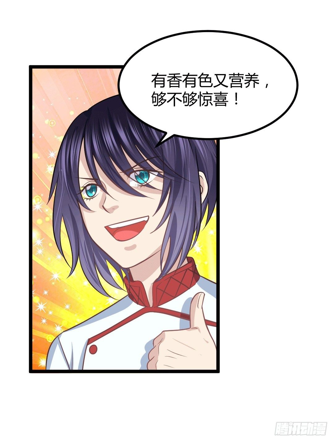 生活总有无数个意料之外(1/2)-第48话