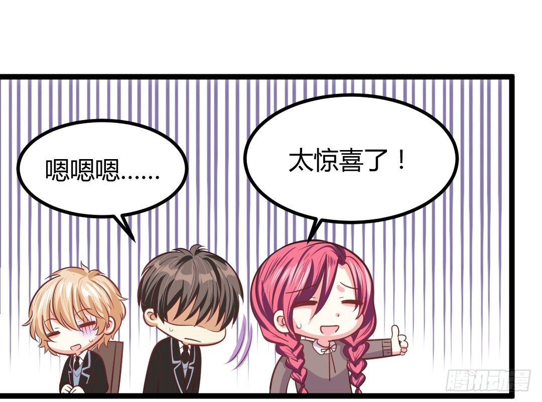 生活总有无数个意料之外(1/2)-第48话