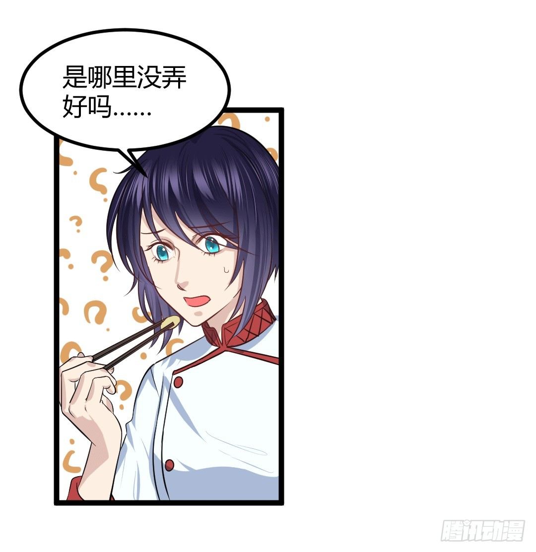 生活总有无数个意料之外(1/2)-第48话