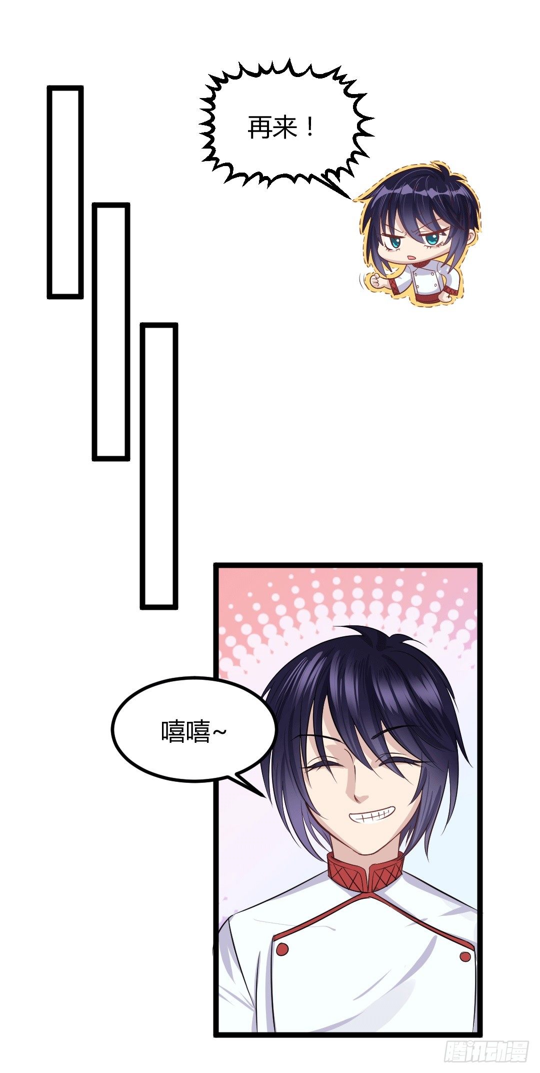 生活总有无数个意料之外(1/2)-第48话