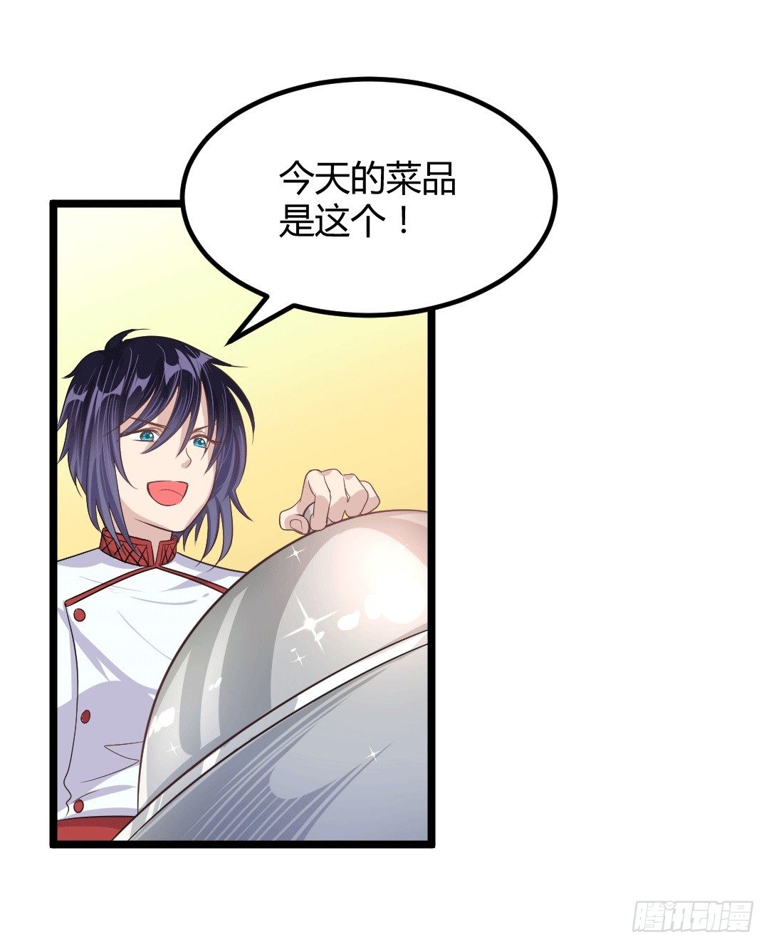 生活总有无数个意料之外(1/2)-第48话