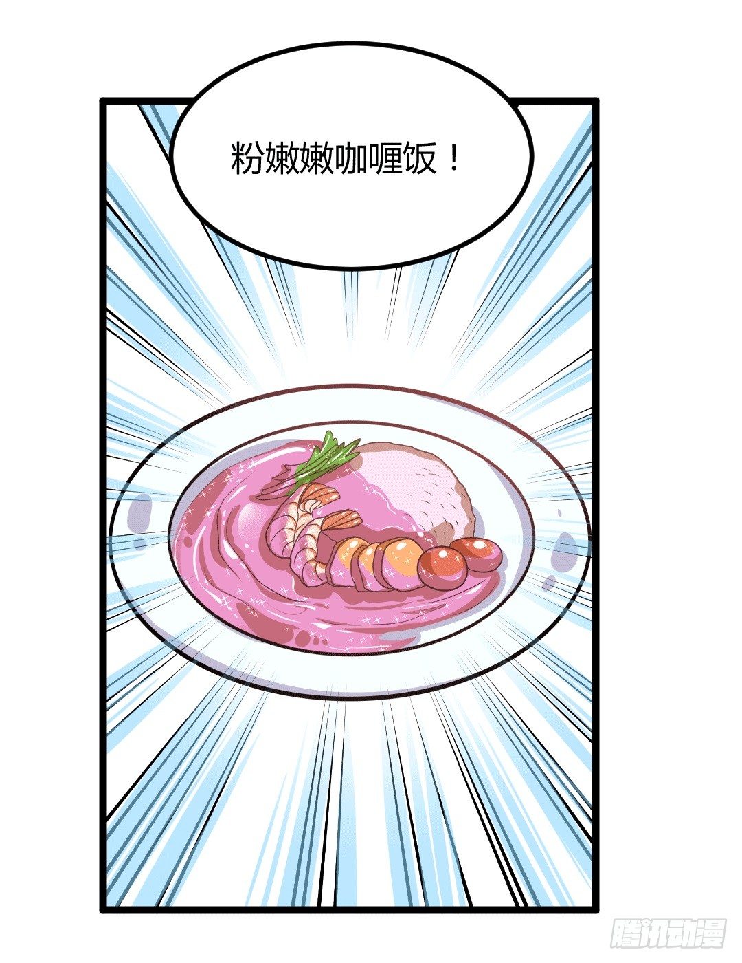 生活总有无数个意料之外(1/2)-第48话