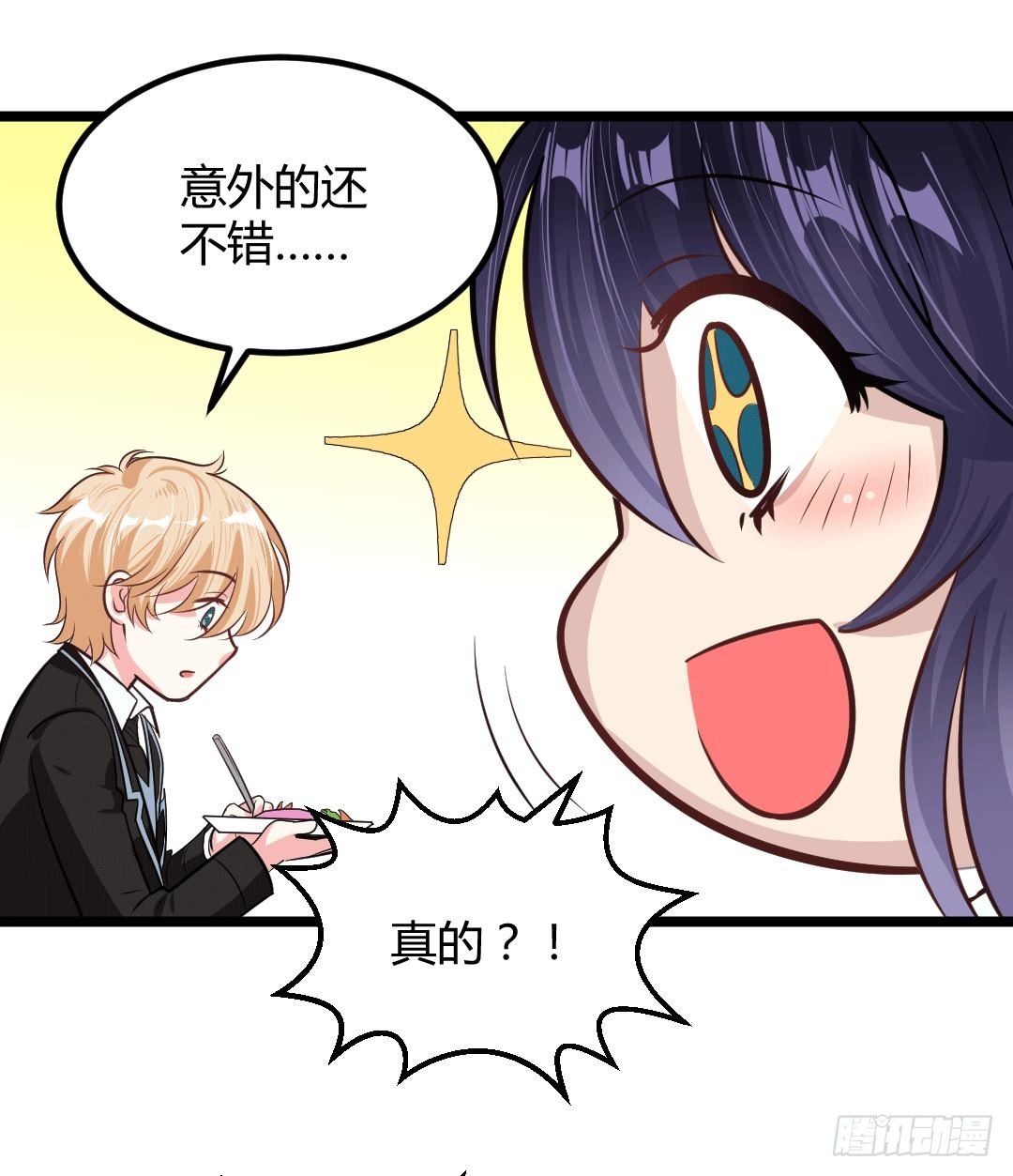 生活总有无数个意料之外(1/2)-第48话