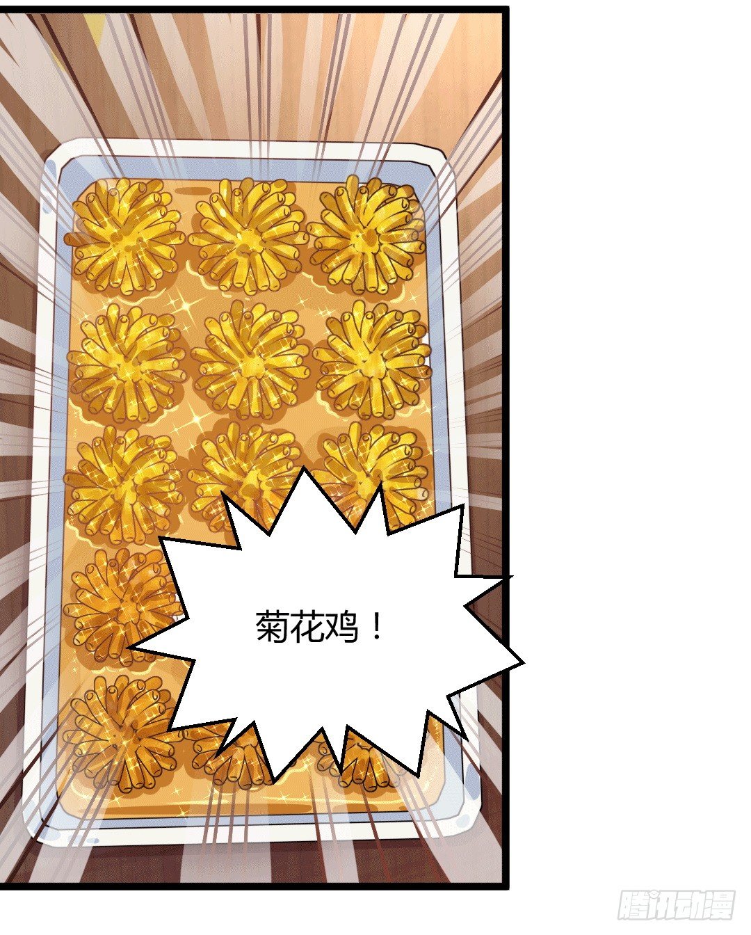 生活总有无数个意料之外(1/2)-第48话