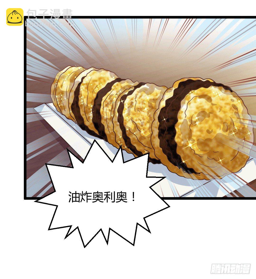 生活总有无数个意料之外(1/2)-第48话