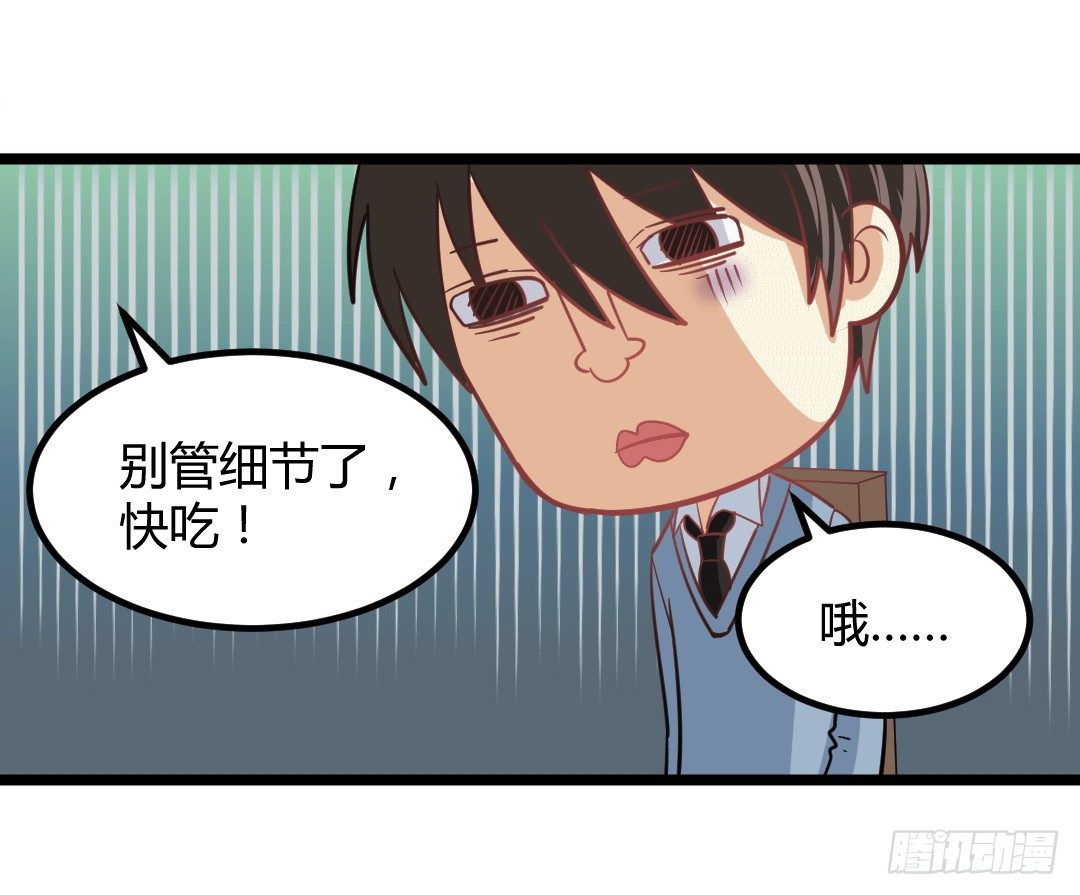 生活总有无数个意料之外(1/2)-第48话