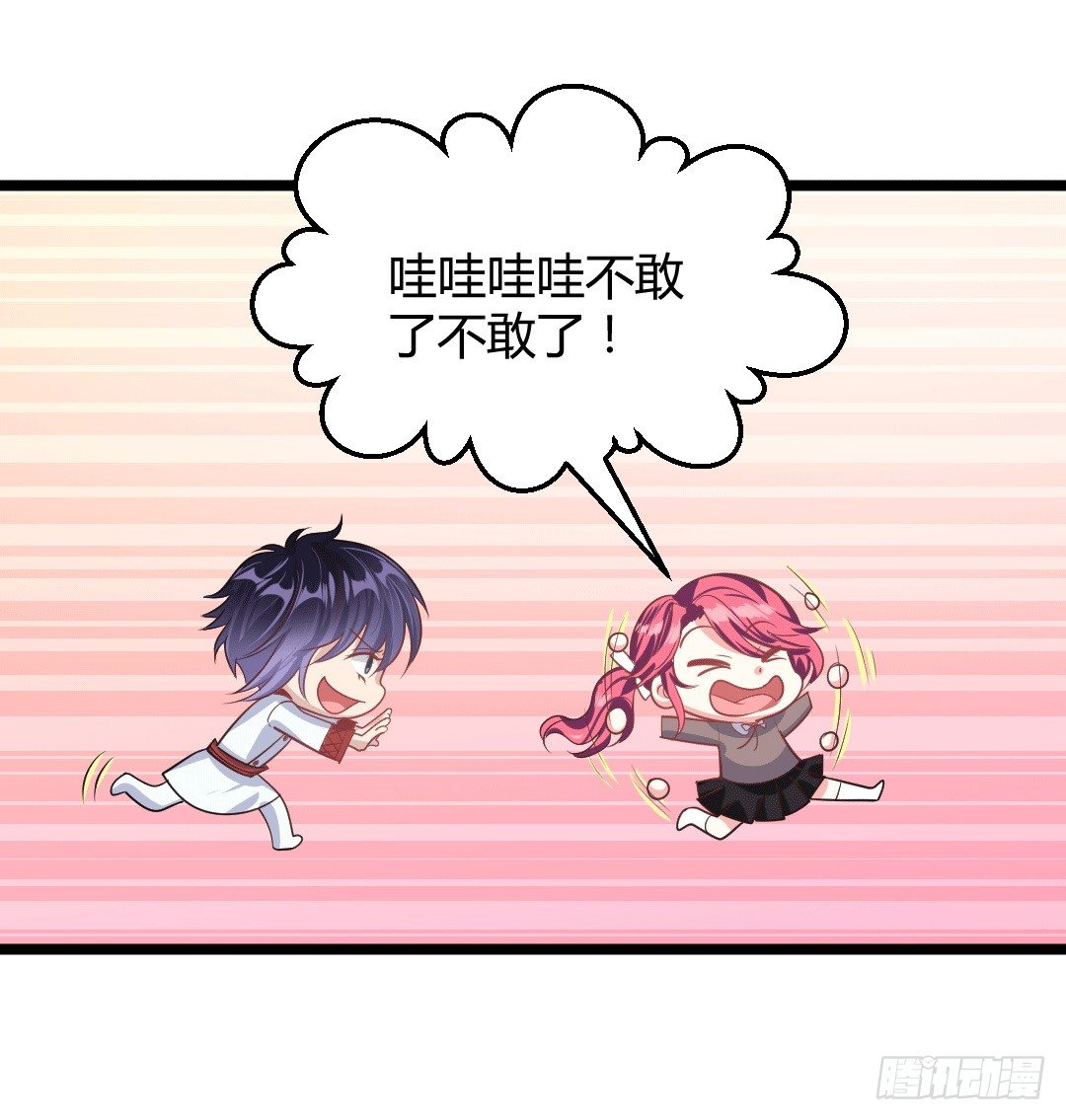 生活总有无数个意料之外(1/2)-第48话