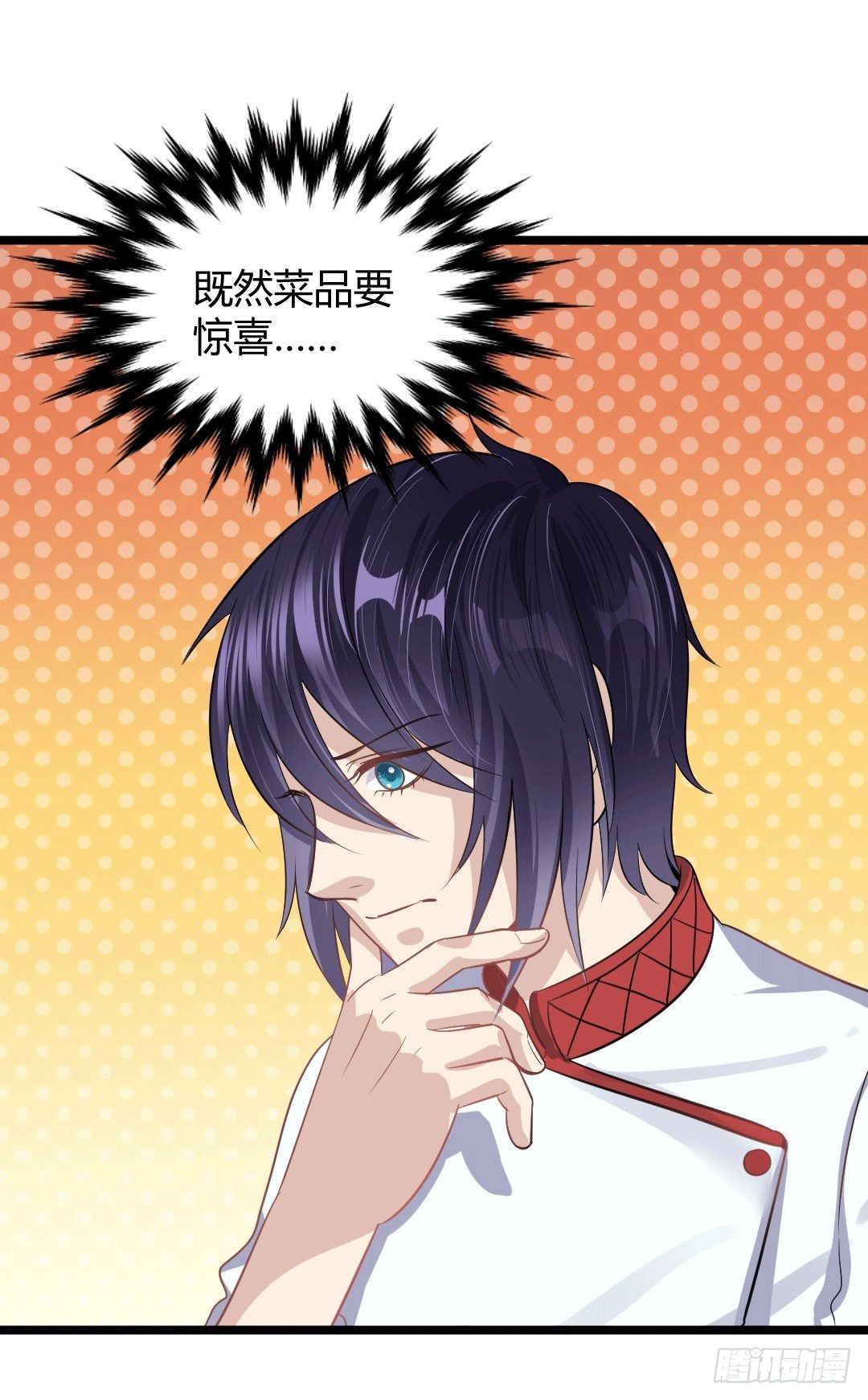 生活总有无数个意料之外(1/2)-第48话