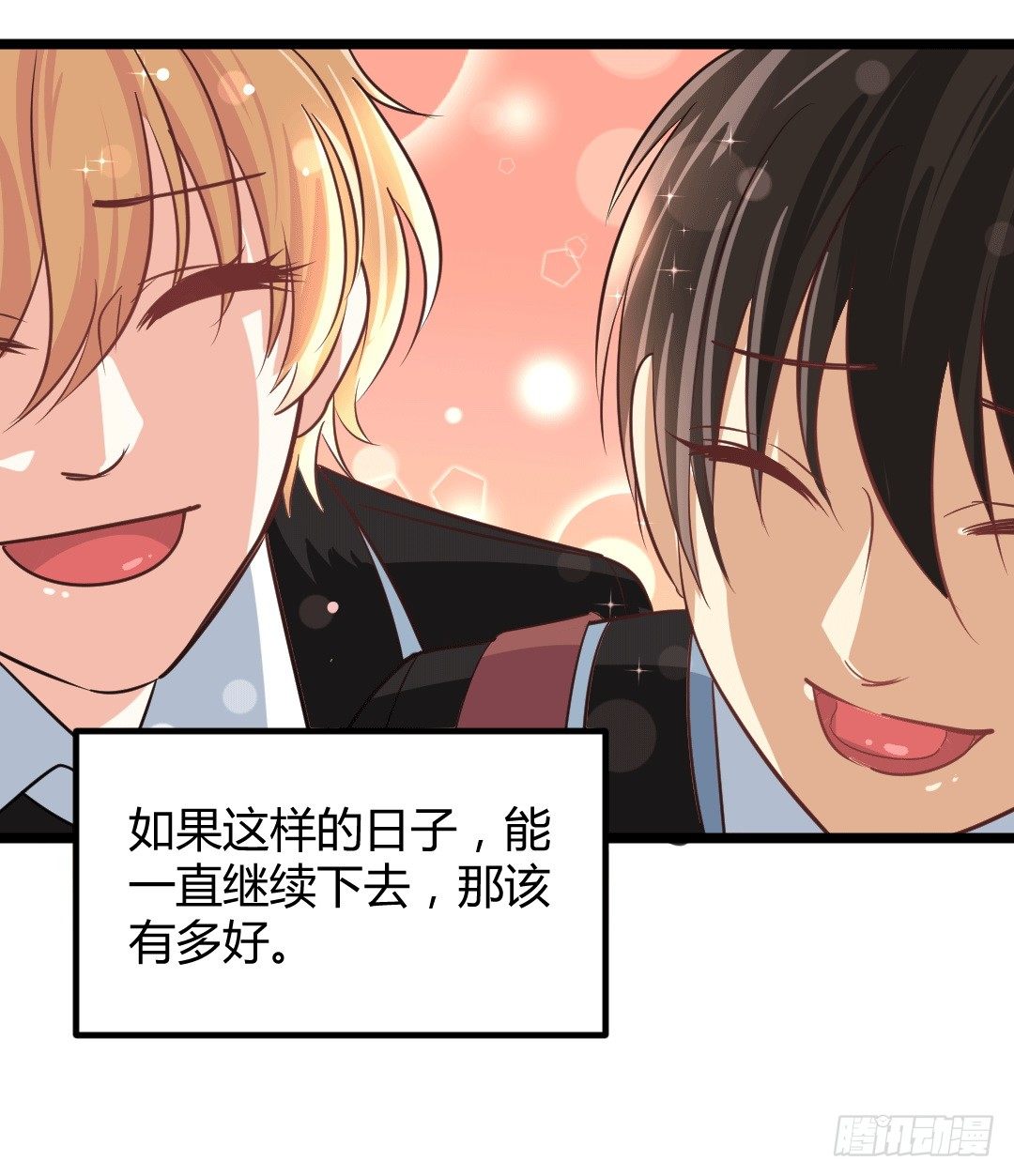 生活总有无数个意料之外(1/2)-第48话