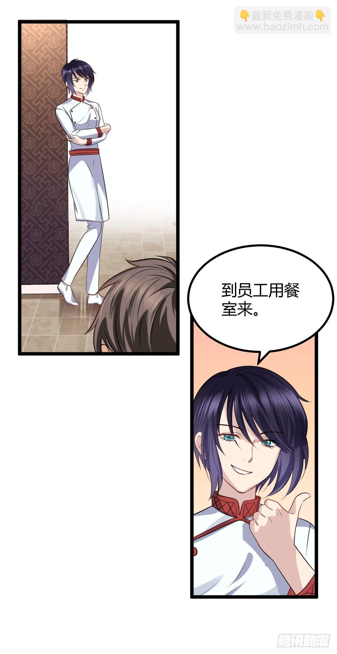 生活总有无数个意料之外(1/2)-第48话