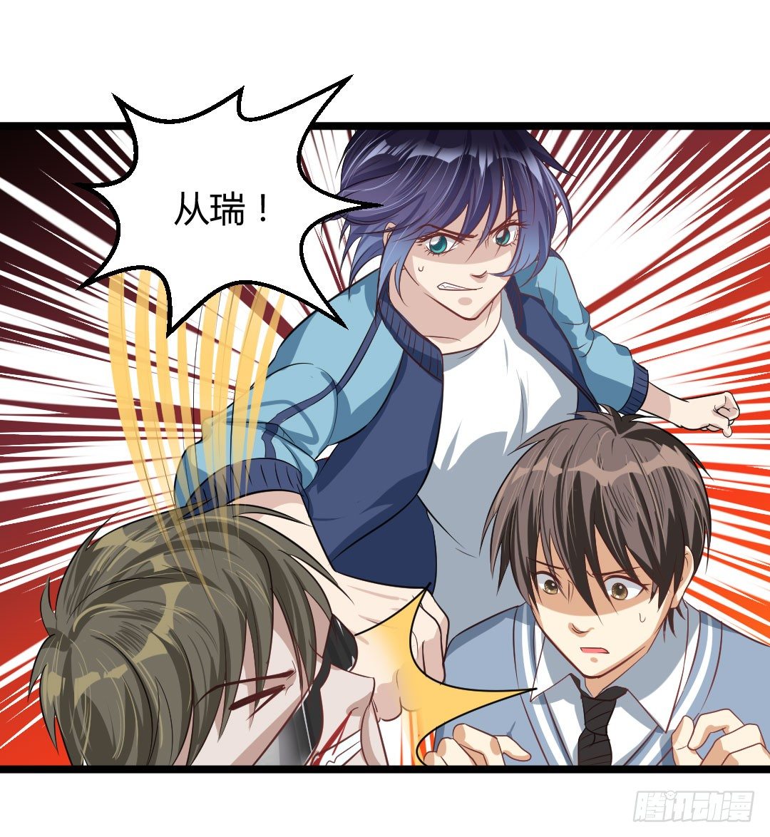 不要总是留下离开的背影(1/2)-第50话