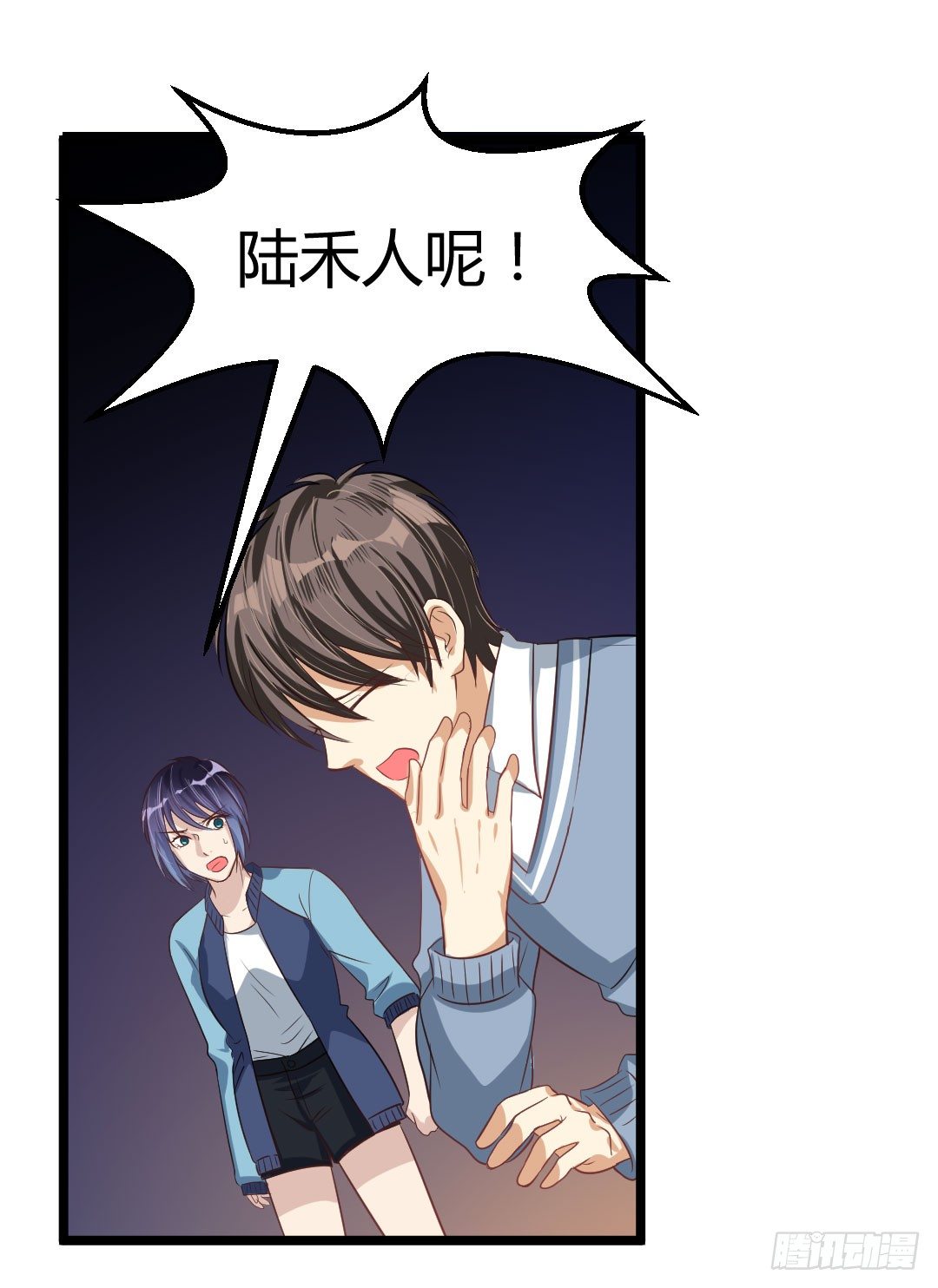 不要总是留下离开的背影(1/2)-第50话