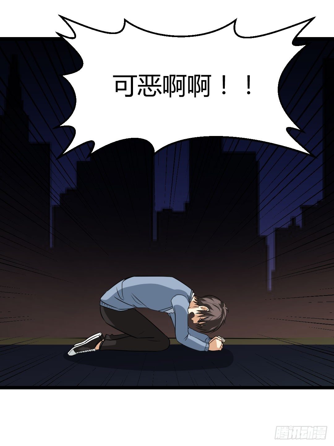 不要总是留下离开的背影(1/2)-第50话