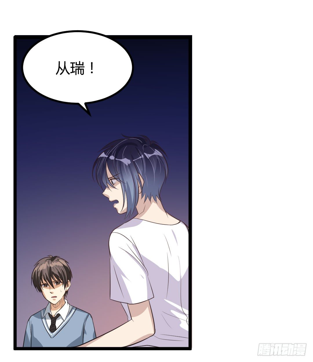 不要总是留下离开的背影(1/2)-第50话