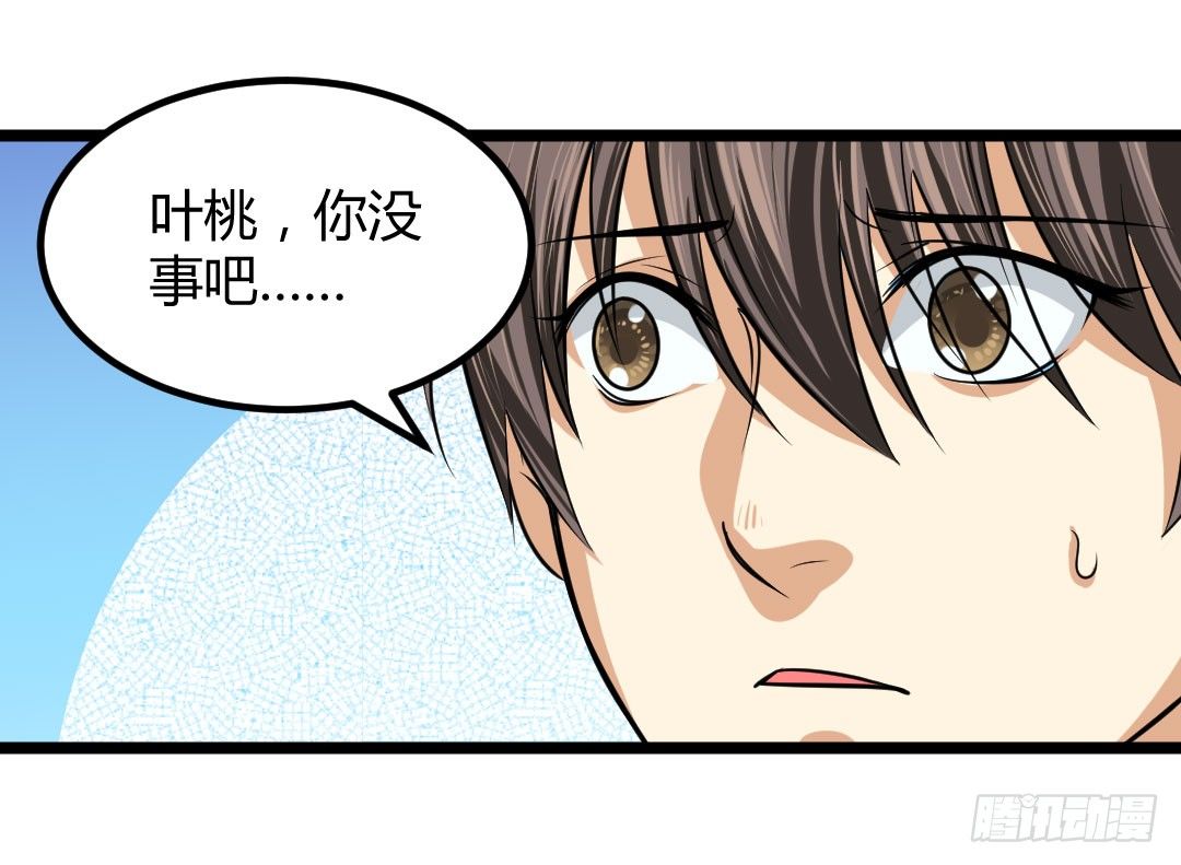 不要总是留下离开的背影(1/2)-第50话