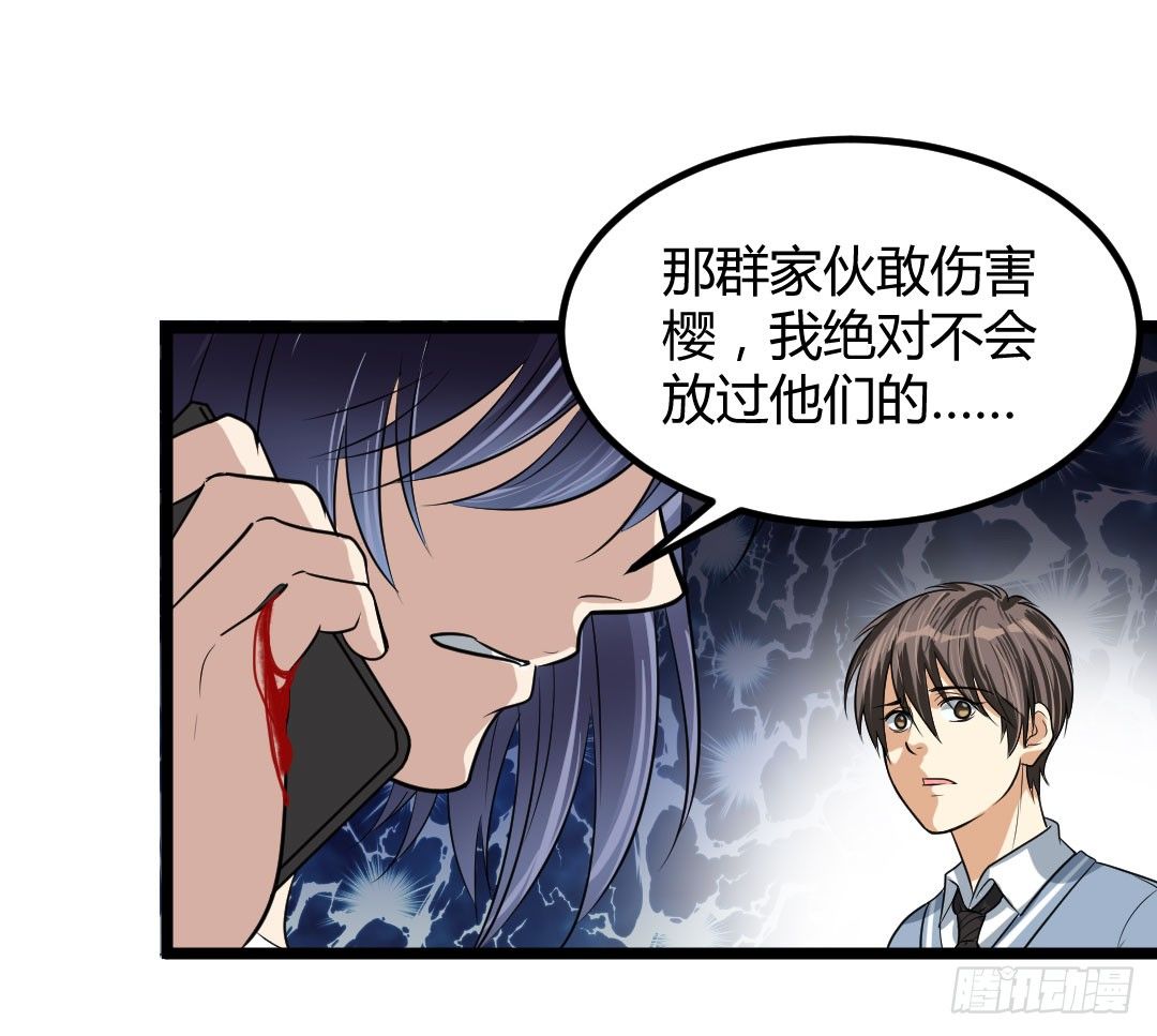 不要总是留下离开的背影(1/2)-第50话