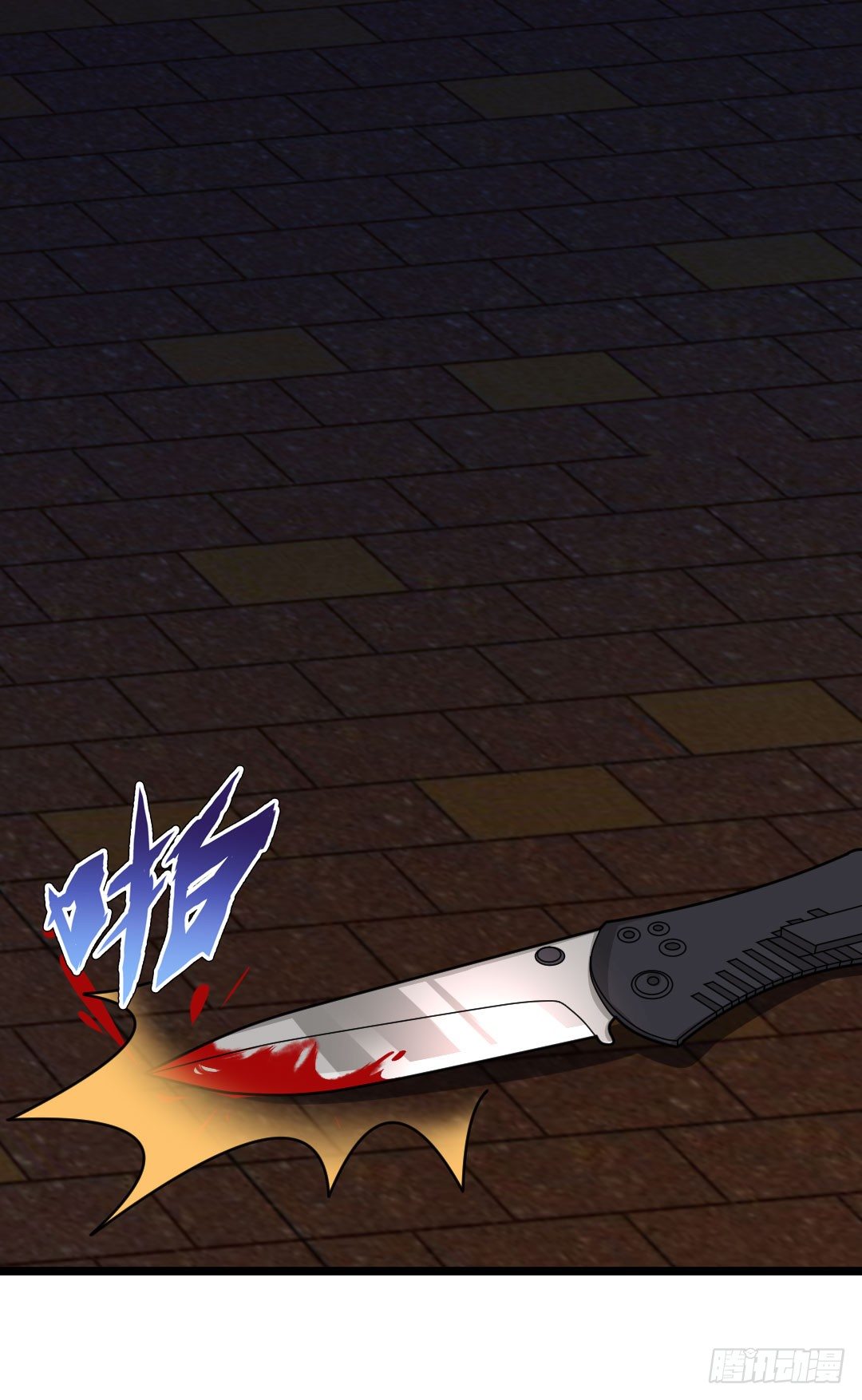 不要总是留下离开的背影(1/2)-第50话