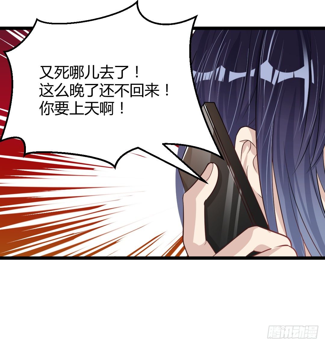 不要总是留下离开的背影(1/2)-第50话