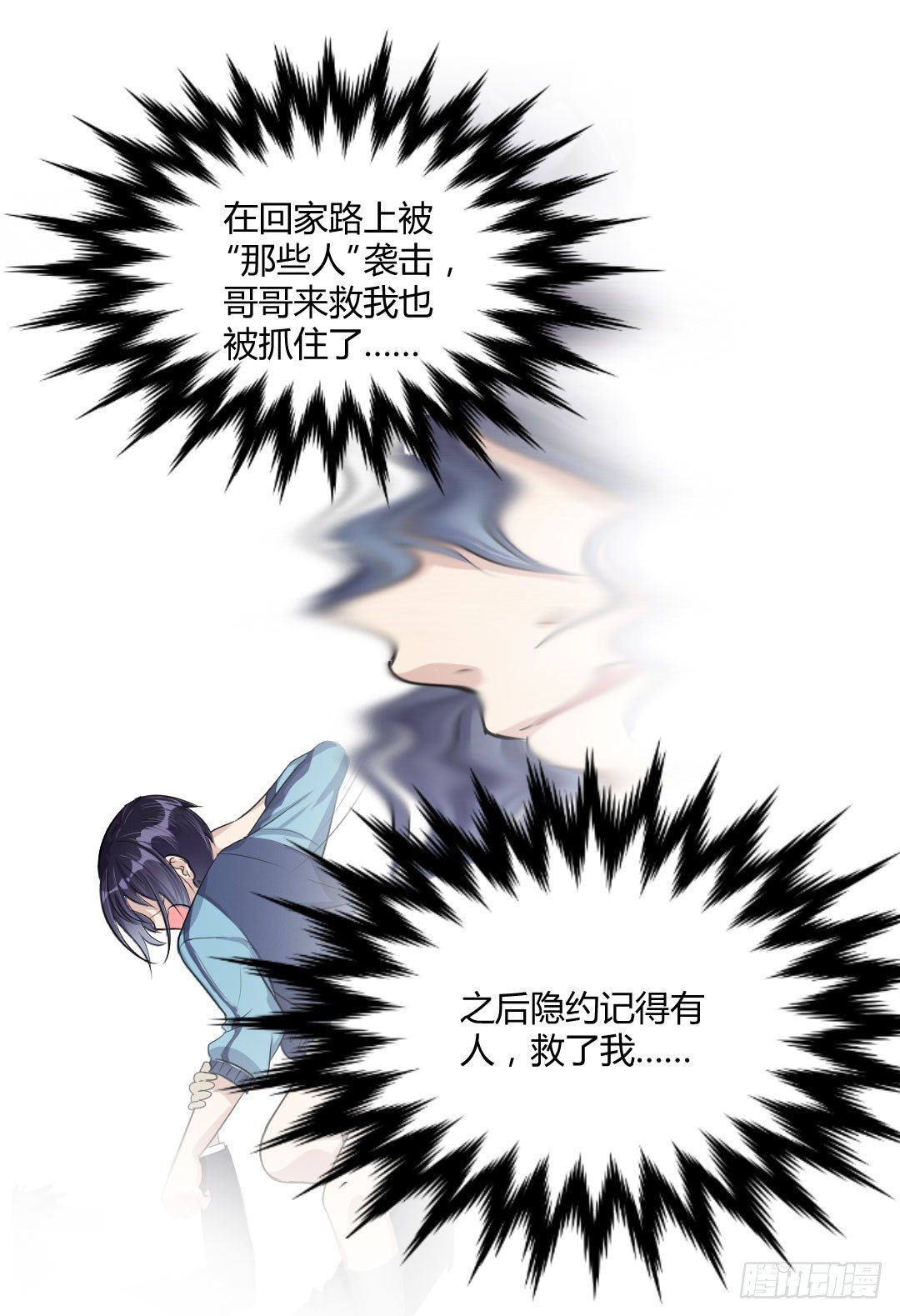 不要总是留下离开的背影(1/2)-第50话