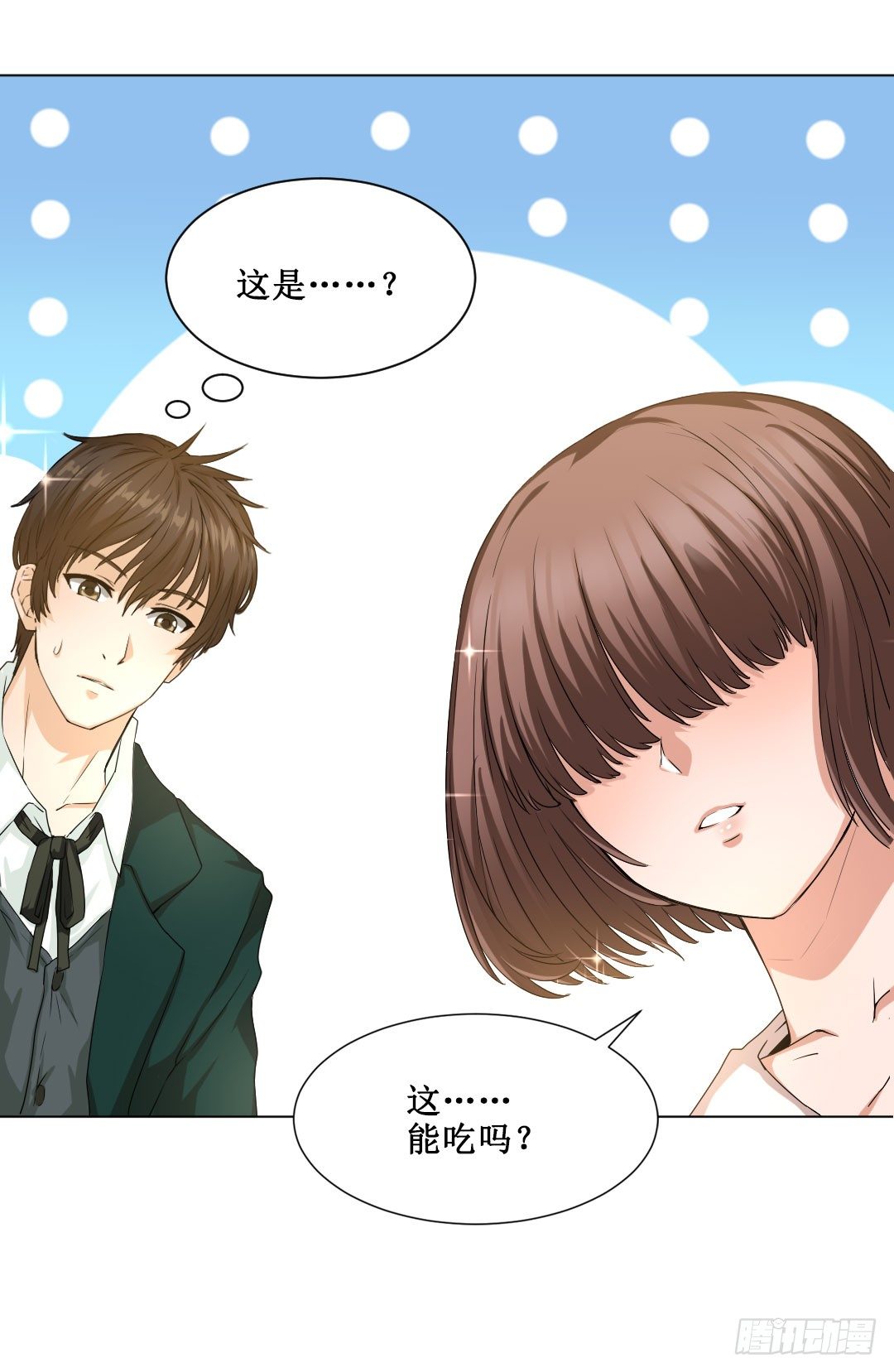 秘技大爆发（下）(1/2)-第6话