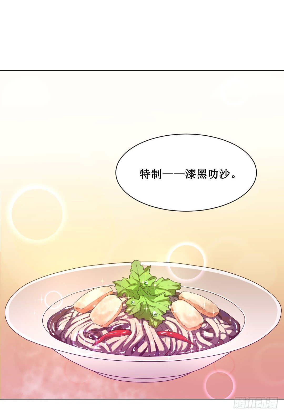 秘技大爆发（下）(1/2)-第6话