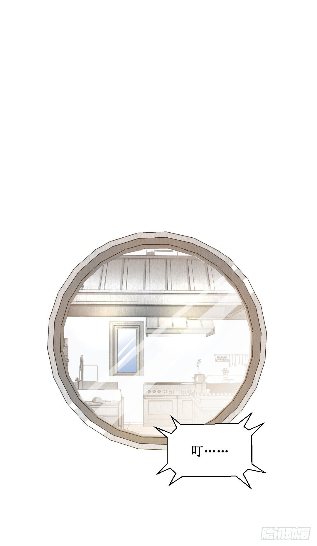 秘技大爆发（下）(1/2)-第6话