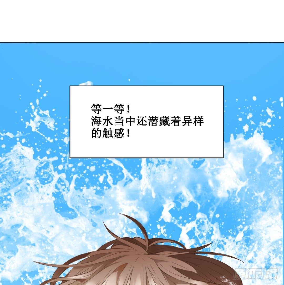 秘技大爆发（下）(1/2)-第6话