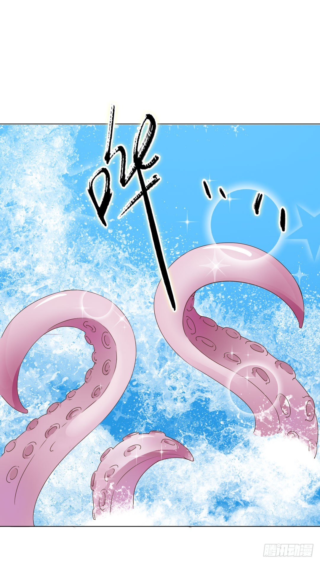 秘技大爆发（下）(1/2)-第6话