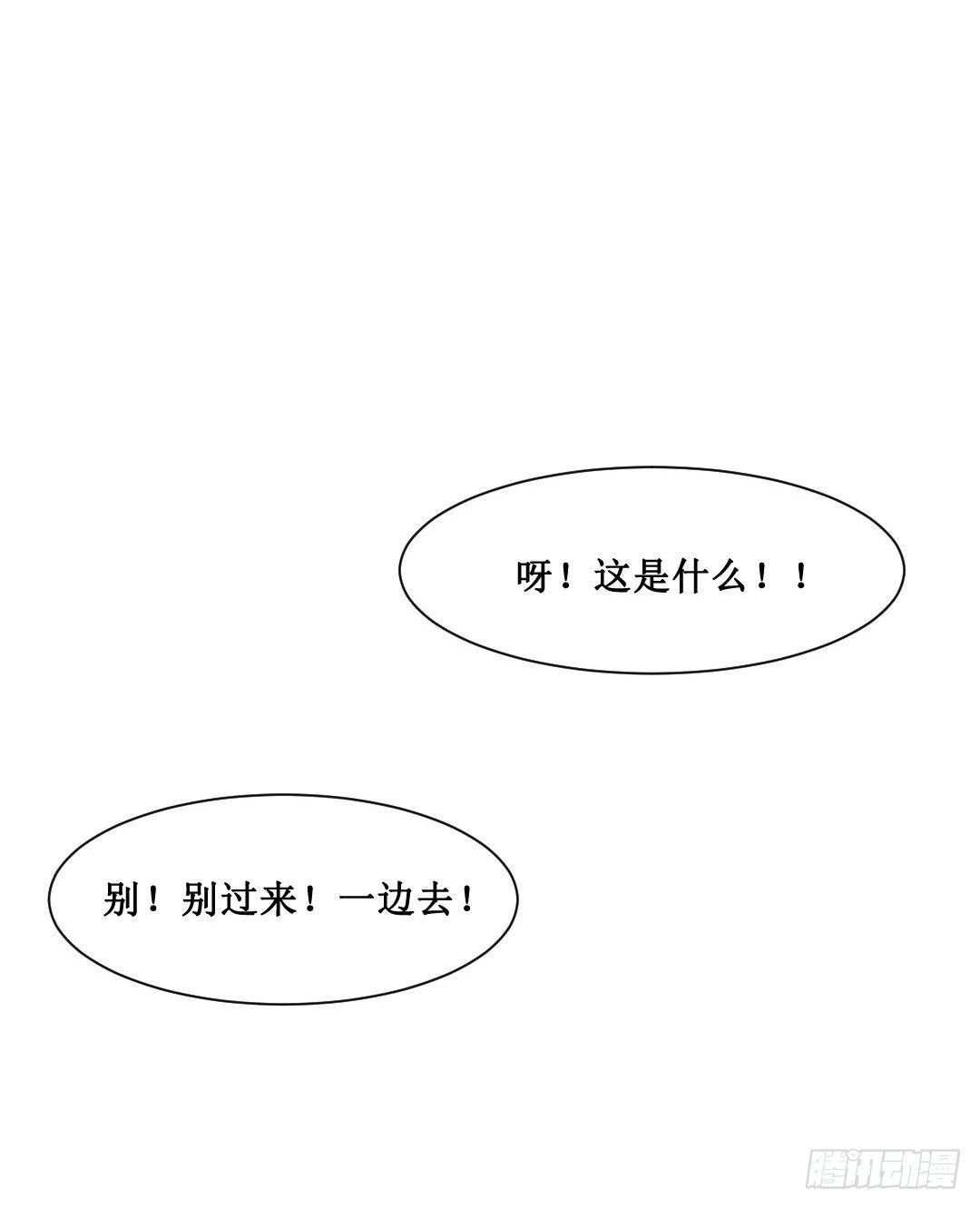 秘技大爆发（下）(1/2)-第6话