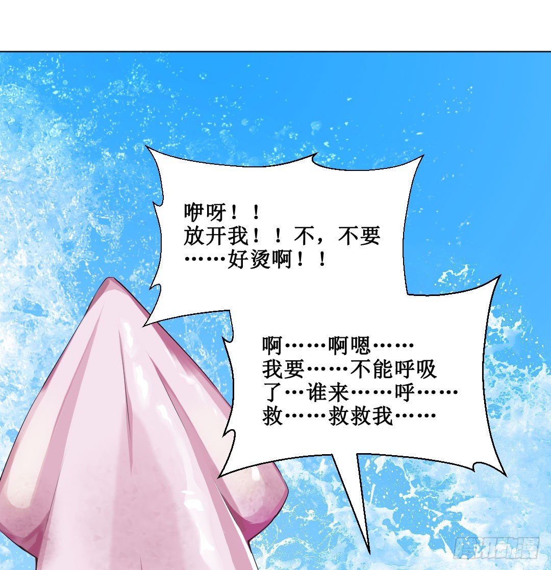 秘技大爆发（下）(1/2)-第6话