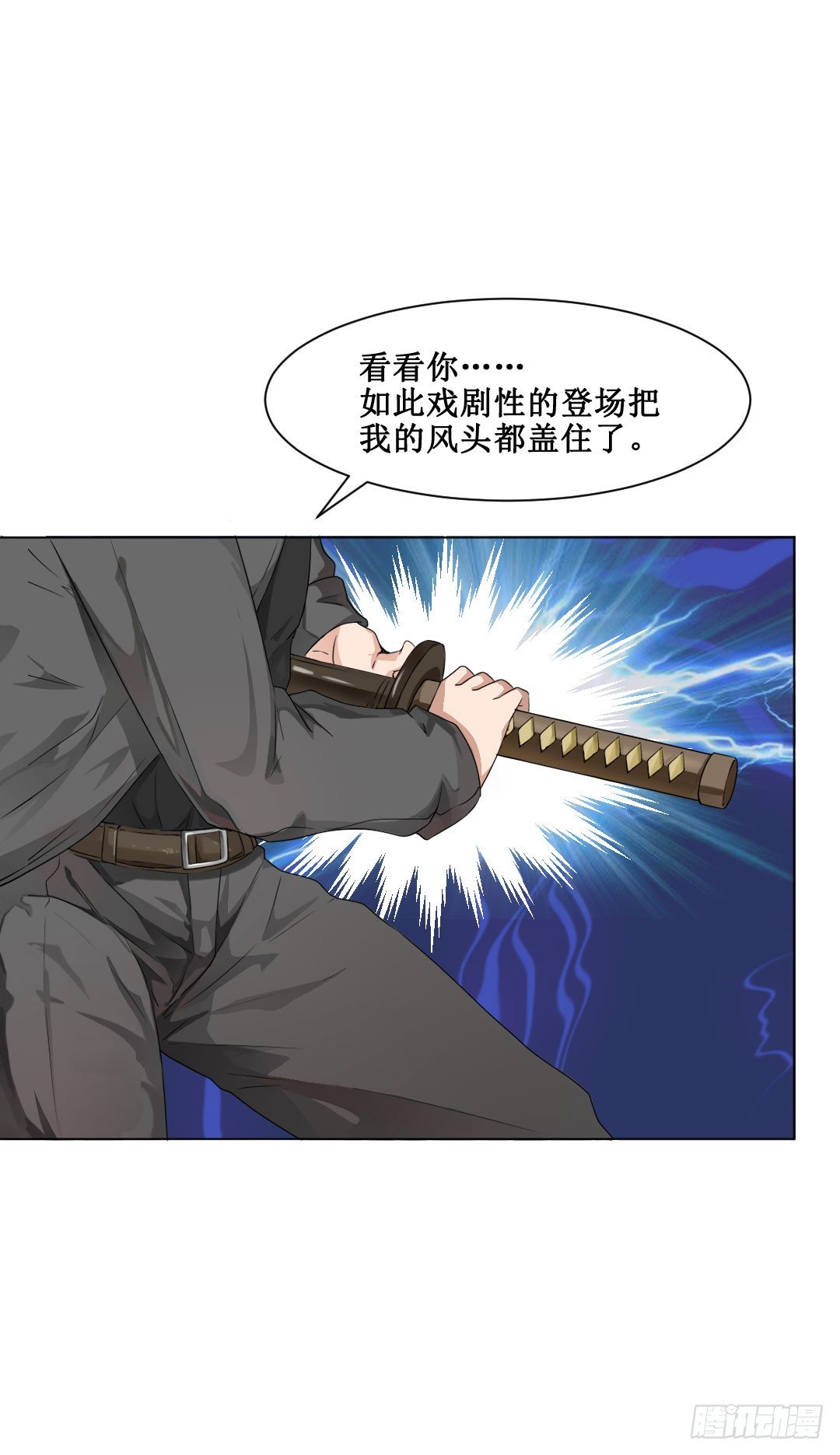 秘技大爆发（下）(1/2)-第6话