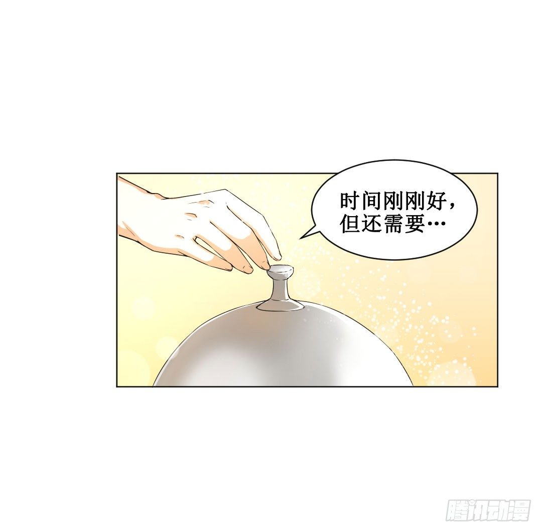 秘技大爆发（下）(1/2)-第6话