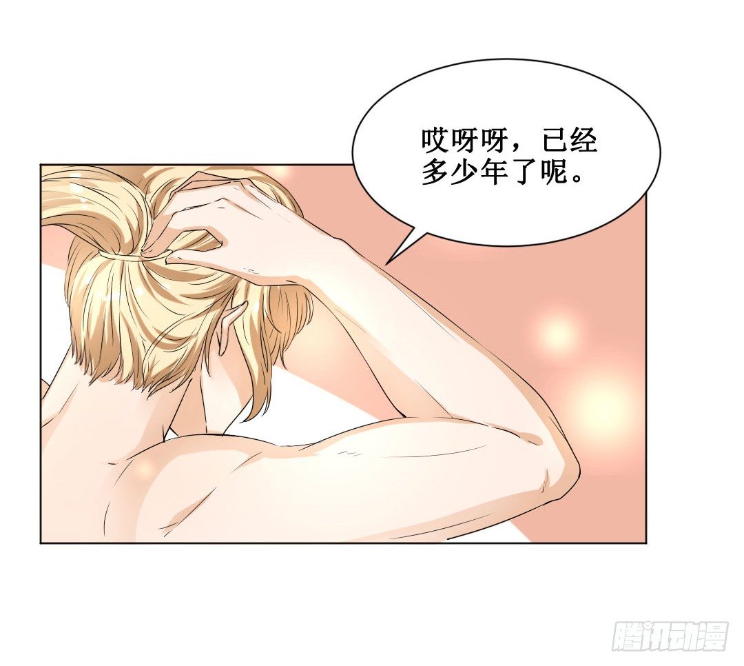 秘技大爆发（下）(1/2)-第6话