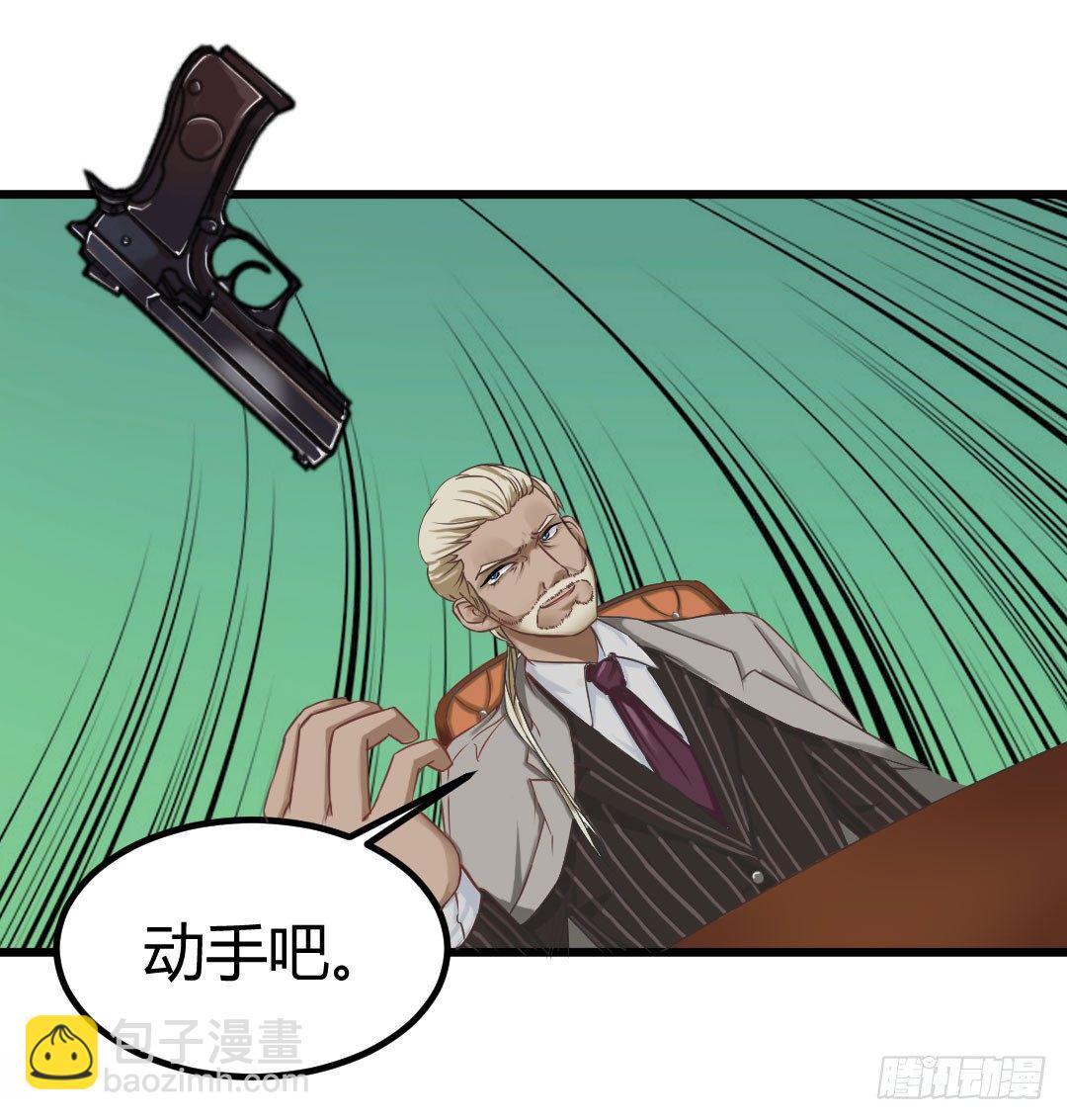 回忆结束，残酷的现实随之而来(1/2)-第52话